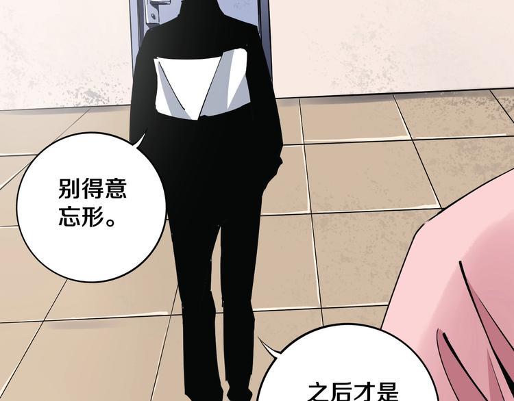 第11话 第一招65
