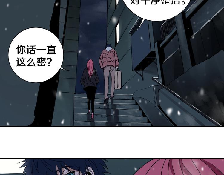 第1话 哎呀，我说命运呐！97