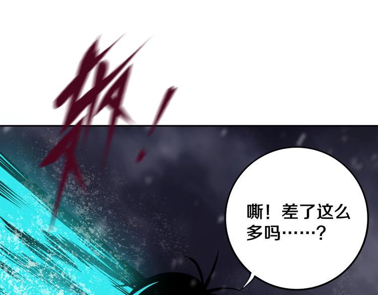 第15话 一波三折18