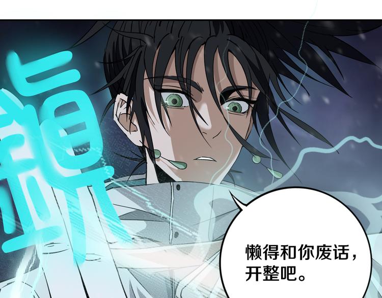 第17话 我帮你长长见识31