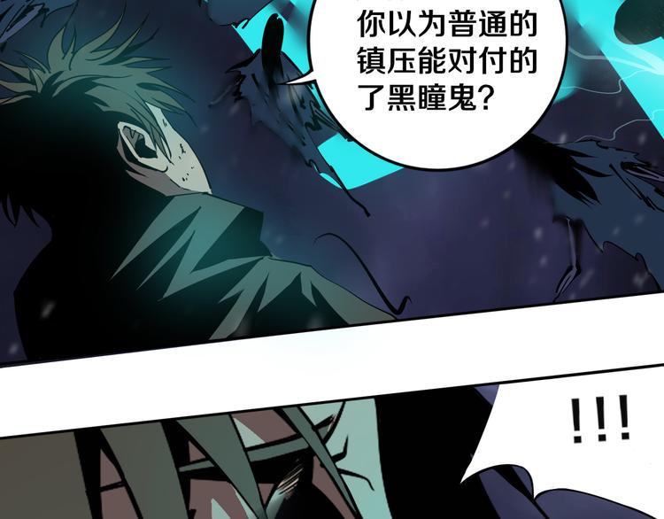 第17话 我帮你长长见识37