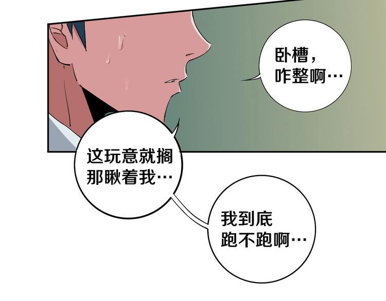 第5话 打招呼的姿势要别致！25
