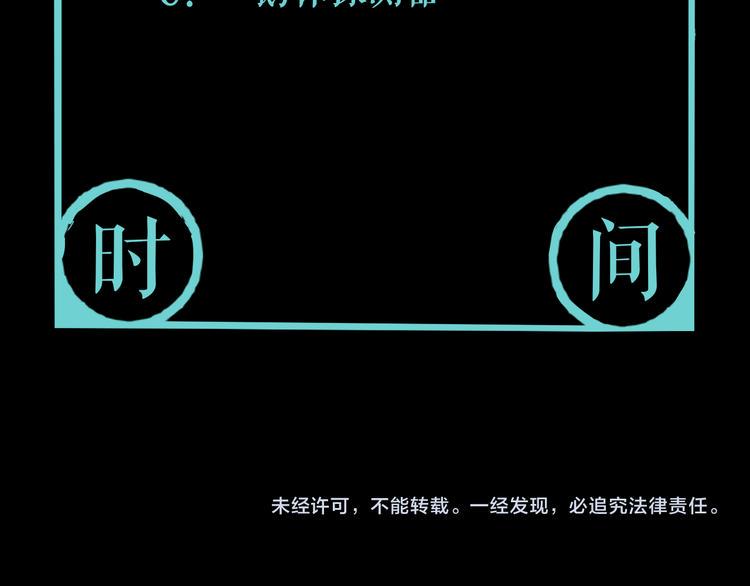 第22话 这谁能遭得住啊！120
