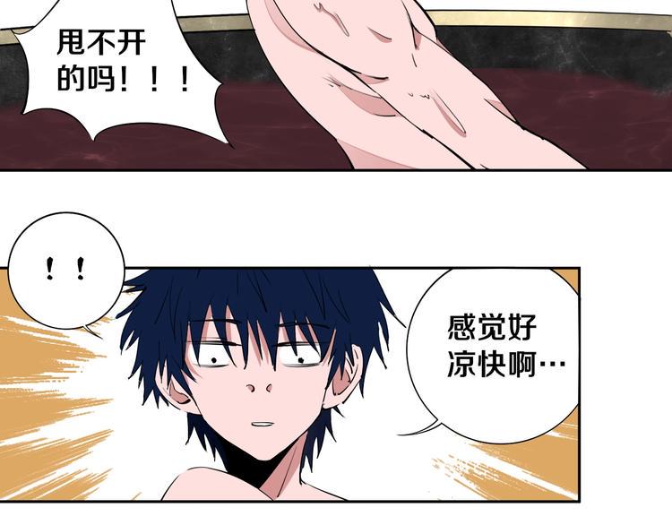 第7话 我的身世略诡异51