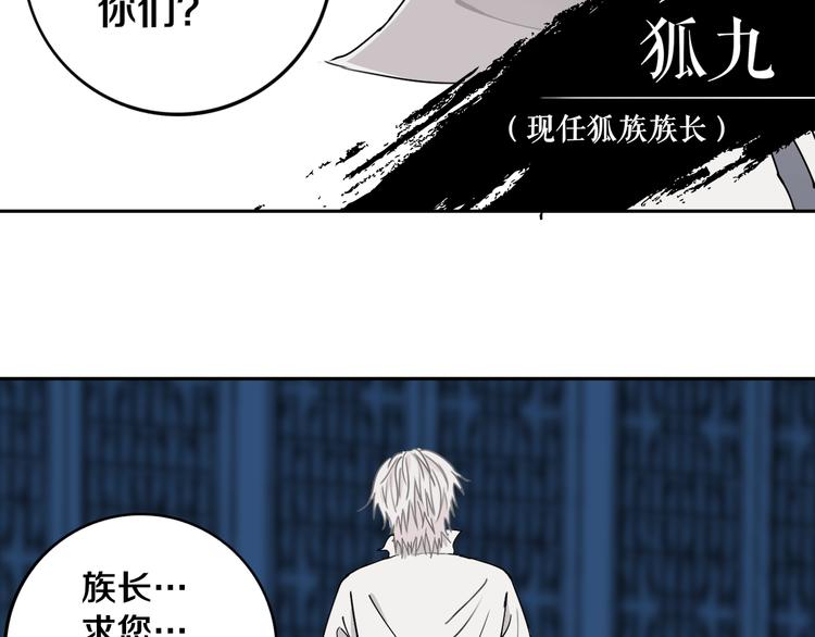 第19话 来者不善！57