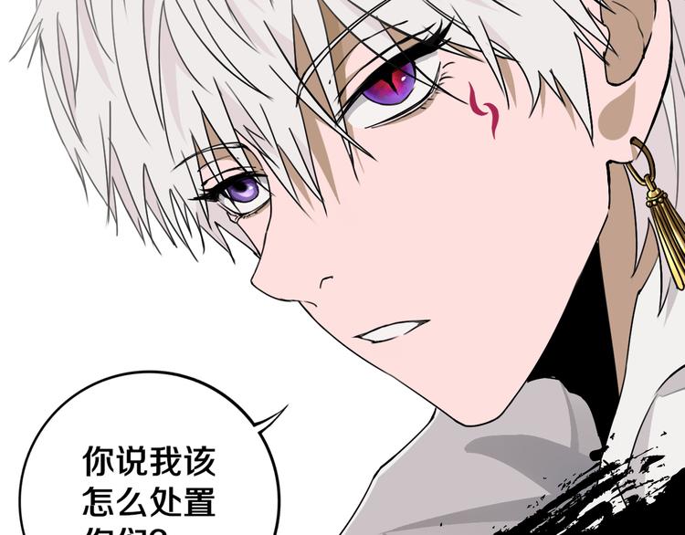 第19话 来者不善！56