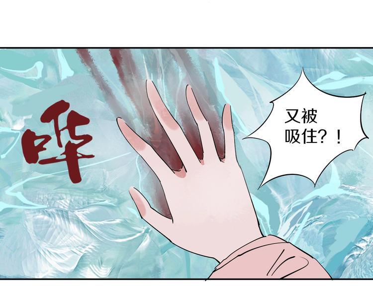 第4话 咋还整出血了98