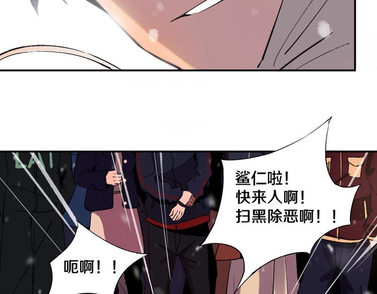 第1话 哎呀，我说命运呐！59