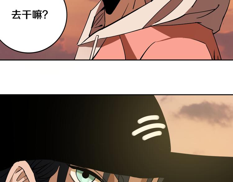 第21话 别选我，没结果55