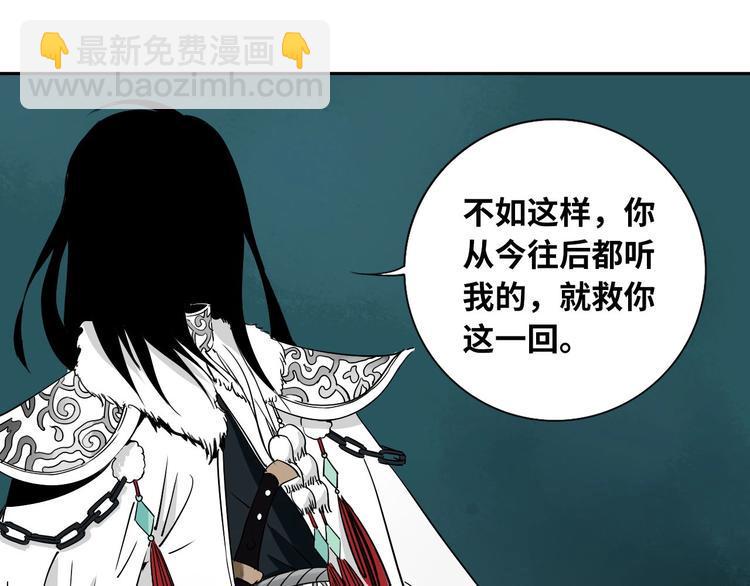 第6话 我的毒舌祖宗58