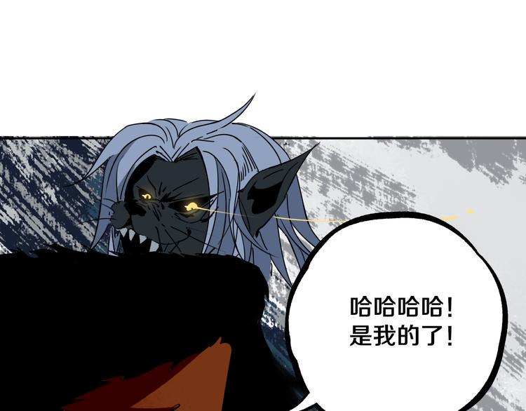第26话 我怕过吗？！93