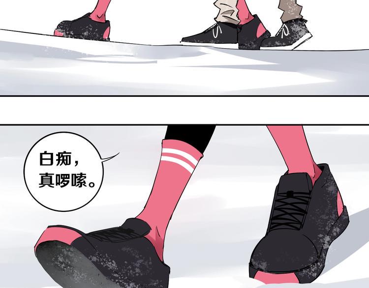 第3话 这脸拉哒的像长白山87