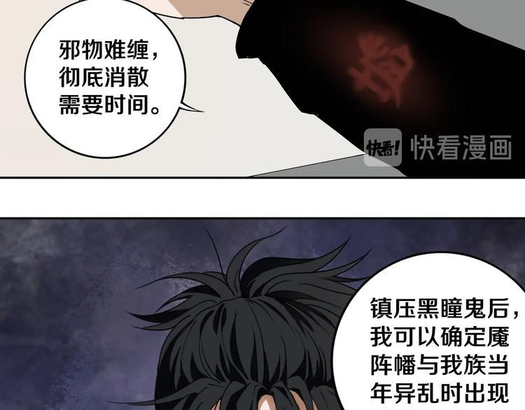 第18话 混世膜王回归11