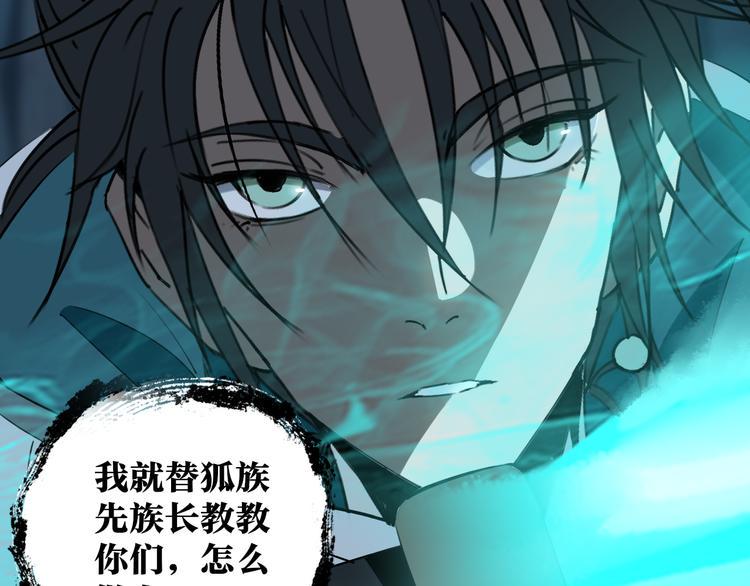 第30话 继续前行38