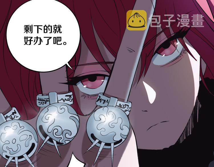 第29话 别挑战我的底线！63