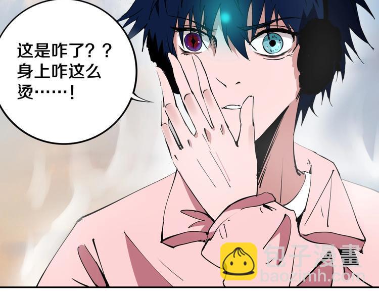 第11话 第一招29
