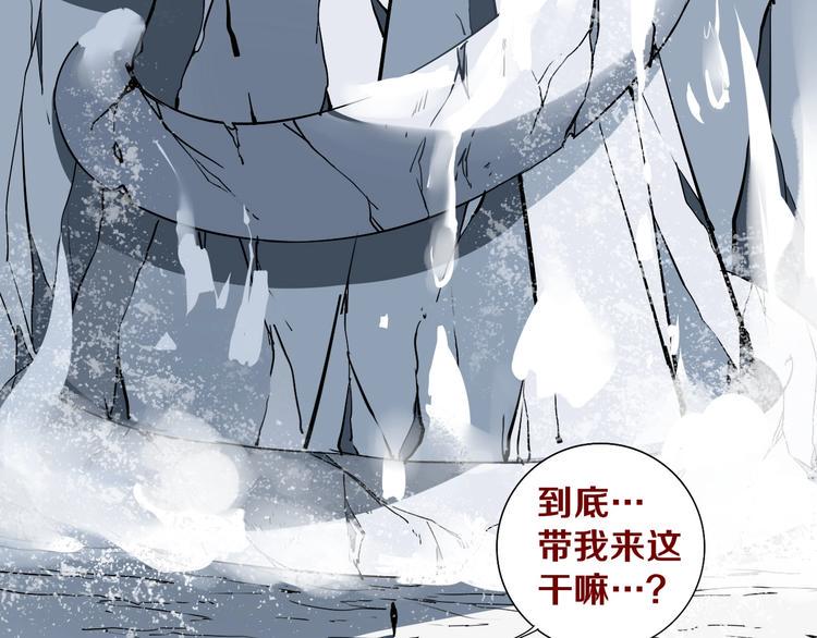 第3话 这脸拉哒的像长白山126