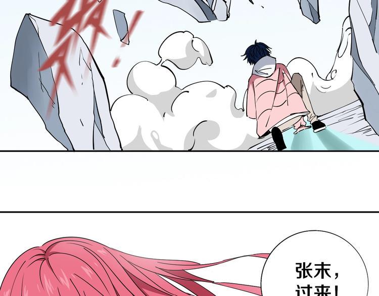 第4话 咋还整出血了48