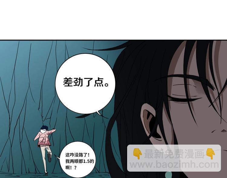 第6话 我的毒舌祖宗37