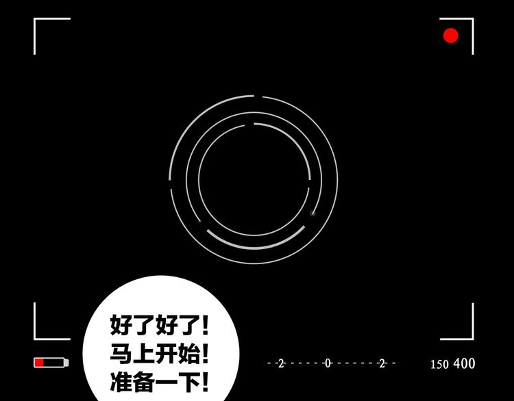 序章 关于我的不靠谱师傅2