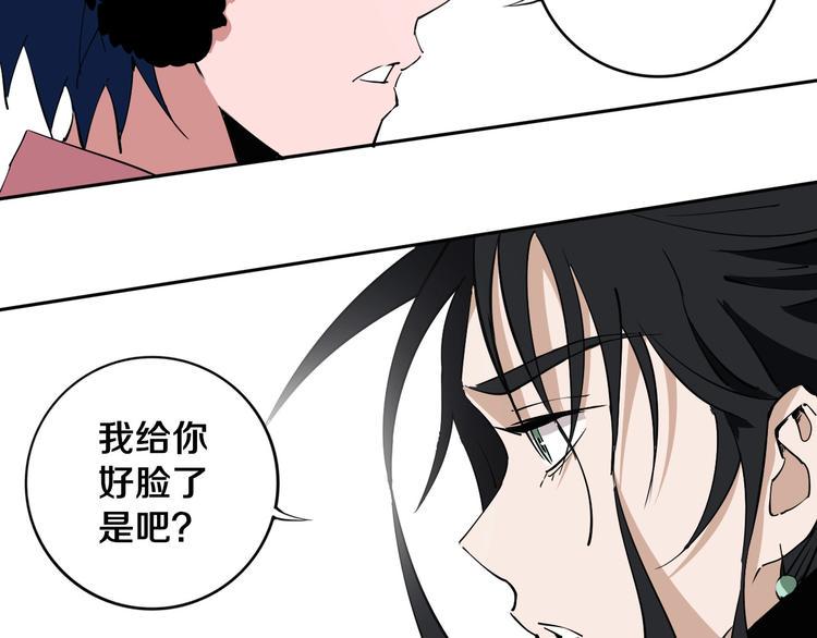 第11话 第一招48