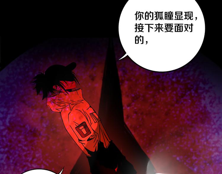 第21话 别选我，没结果26