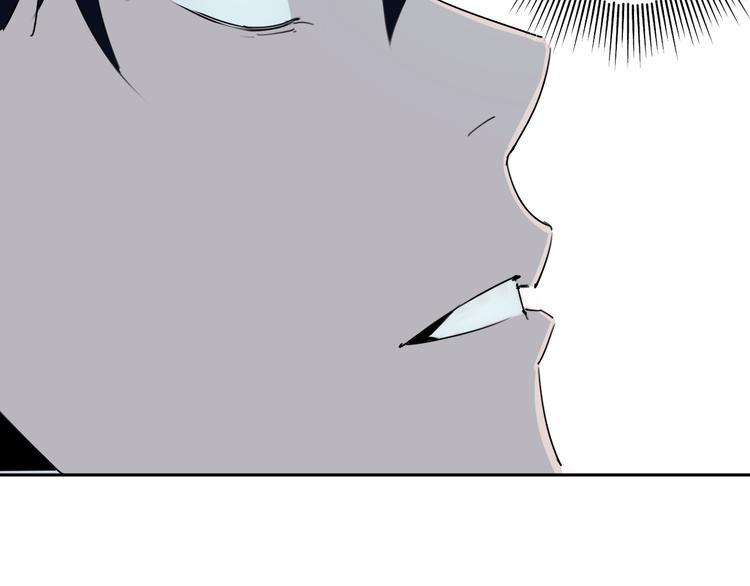 第26话 我怕过吗？！14