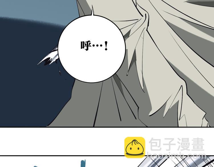 第29话 别挑战我的底线！22