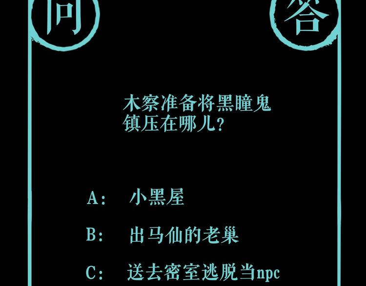第16话 透过表现看本质74