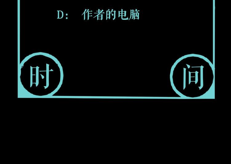 第16话 透过表现看本质75