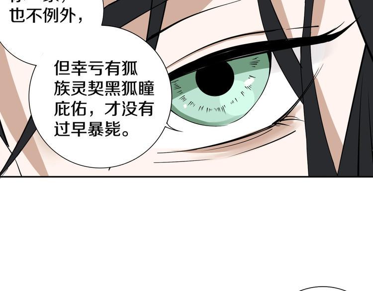第8话 作为主角的责任41
