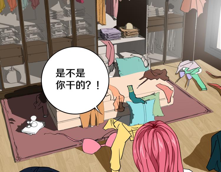 第22话 这谁能遭得住啊！21