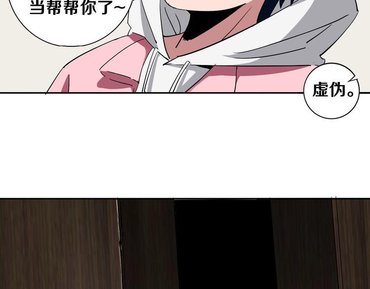 第2话 这个老妹不简单！40