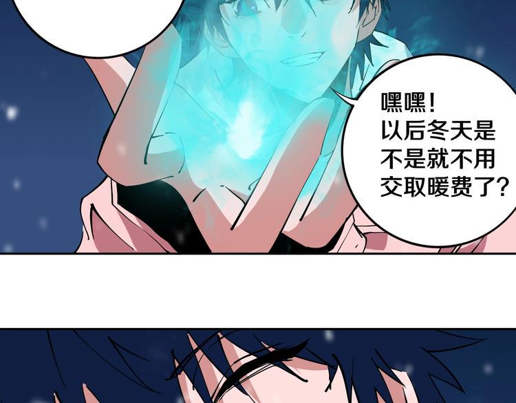 第12话 有保底，心不慌！28
