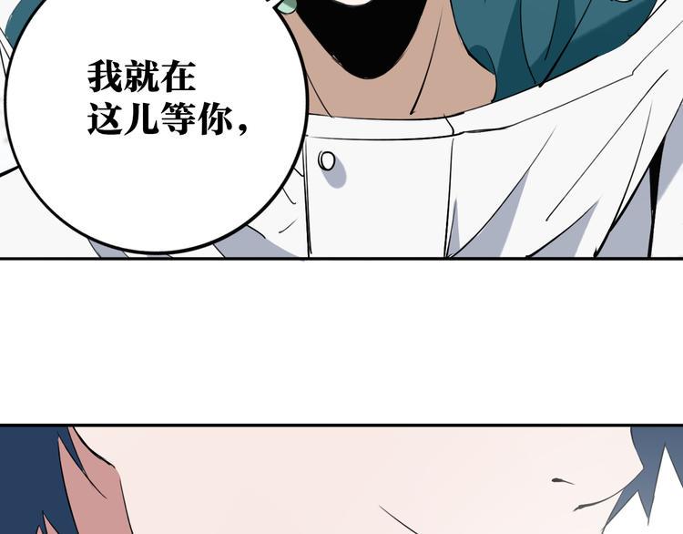 第30话 继续前行137