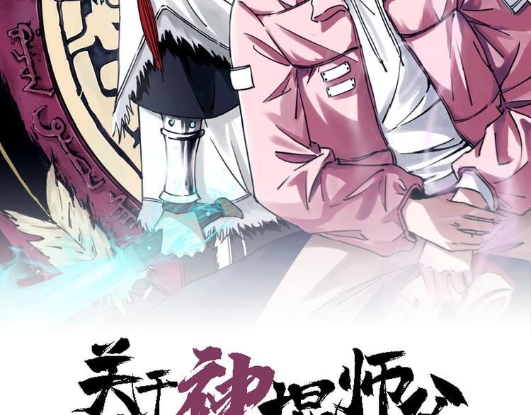 第12话 有保底，心不慌！18