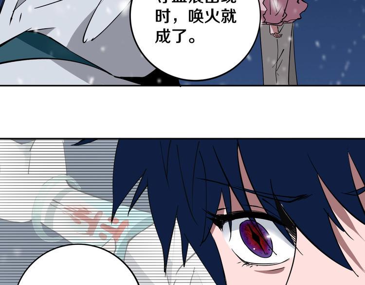 第12话 有保底，心不慌！22