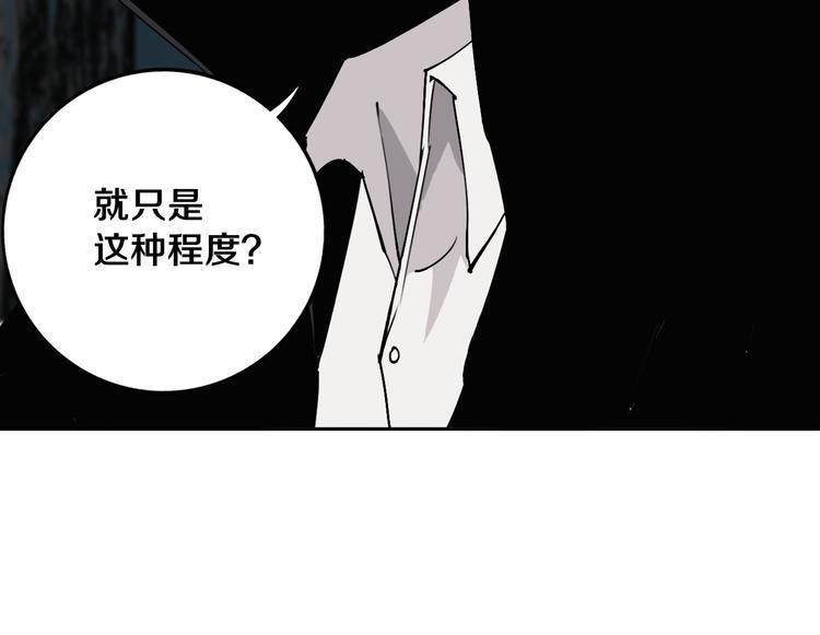 第28话 他来了90