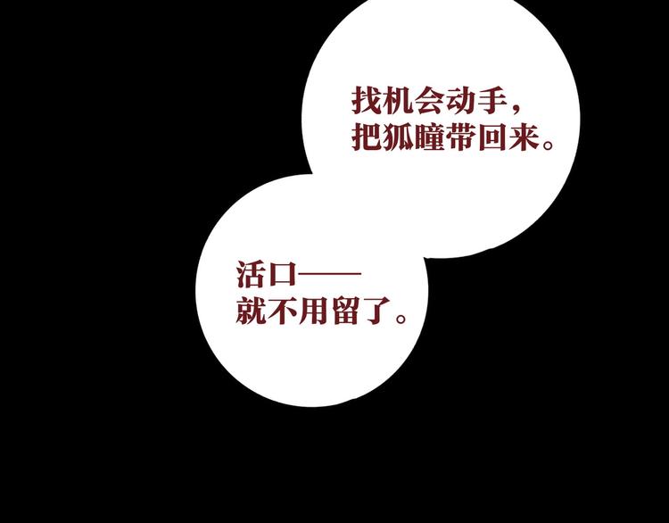 第11话 第一招14