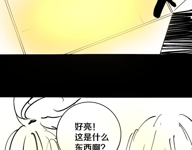 第19话 来者不善！96