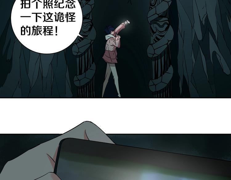 第4话 咋还整出血了75