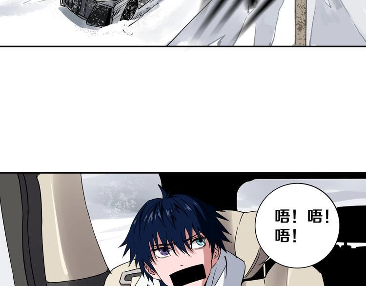第3话 这脸拉哒的像长白山46