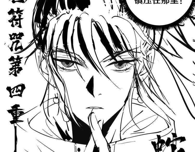 第16话 透过表现看本质72