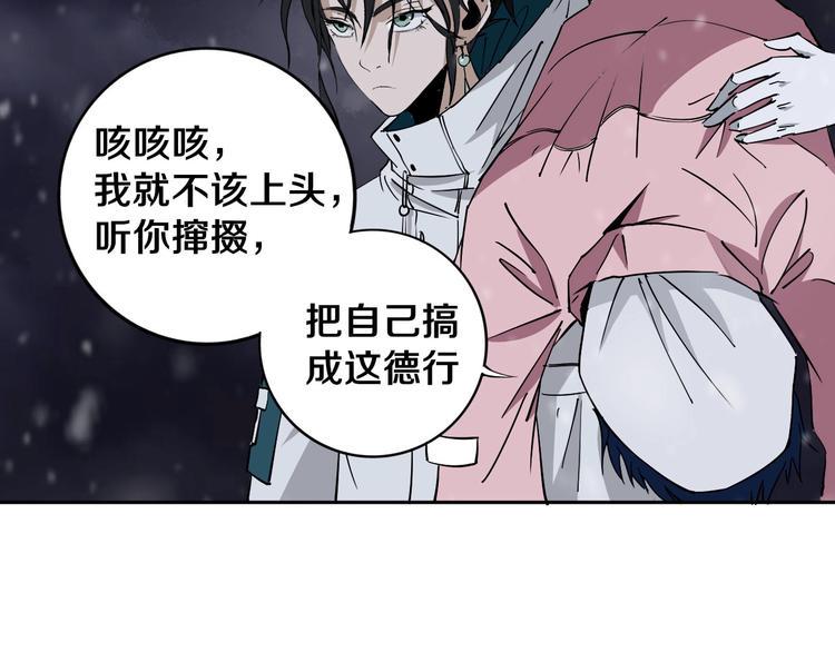 第15话 一波三折51