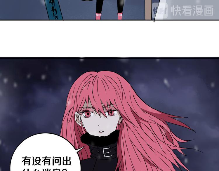 第17话 我帮你长长见识75