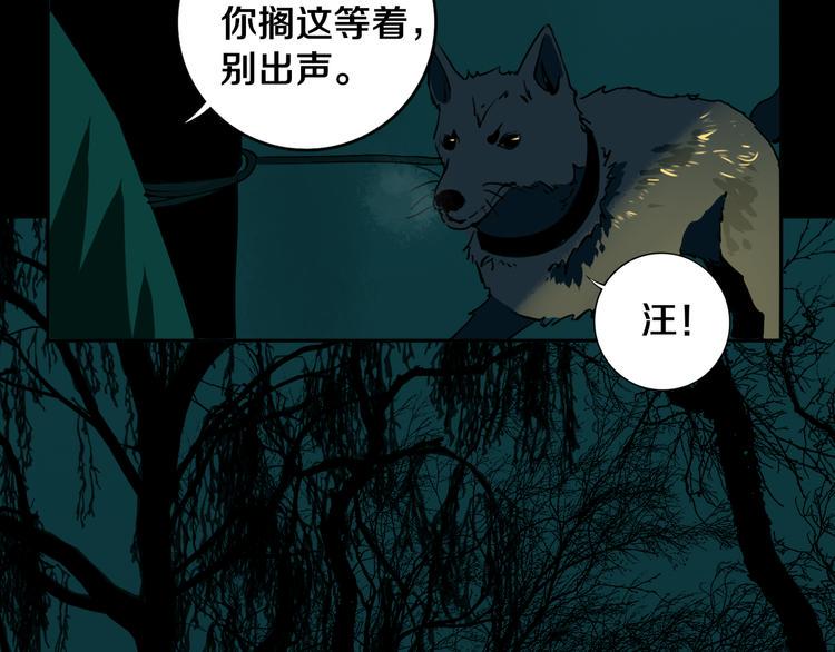 第22话 这谁能遭得住啊！93
