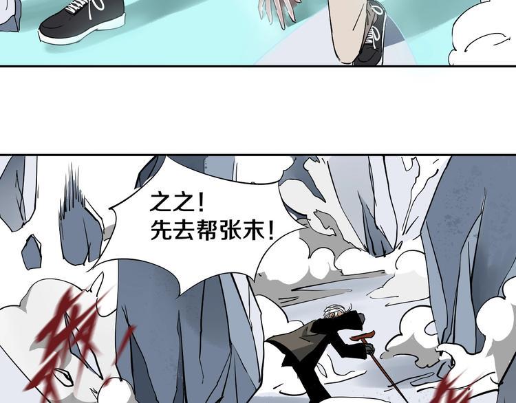 第4话 咋还整出血了45