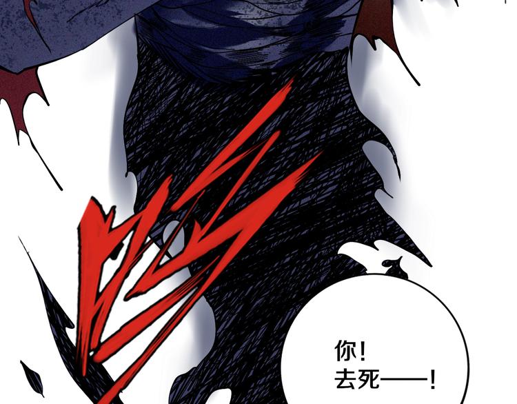 第29话 别挑战我的底线！38