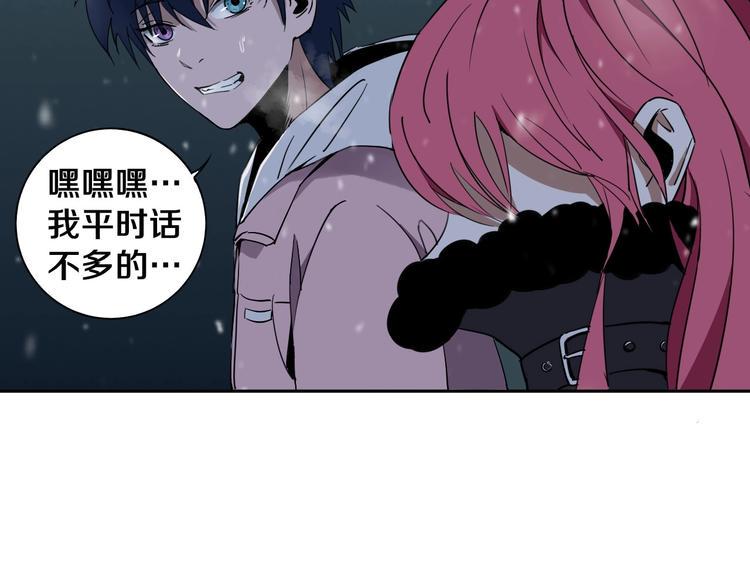 第1话 哎呀，我说命运呐！98