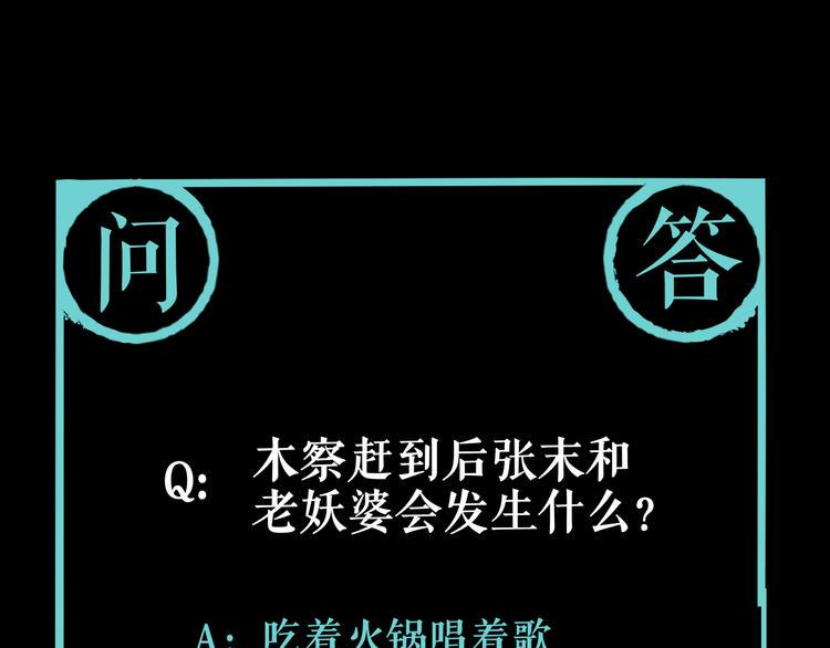 第25话 手速如疾风141